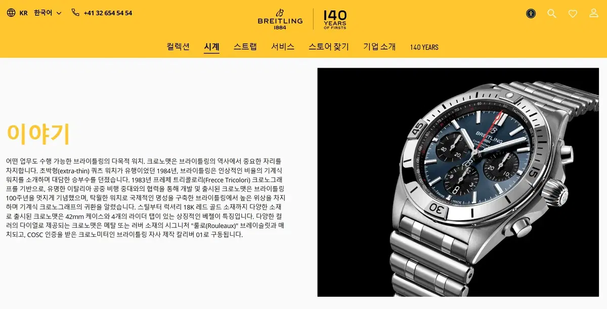 thumbnail-9
